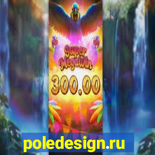 poledesign.ru